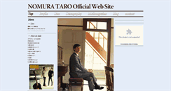 Desktop Screenshot of nomurataro.com