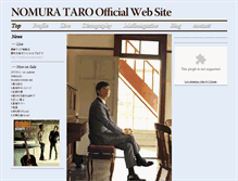 Tablet Screenshot of nomurataro.com